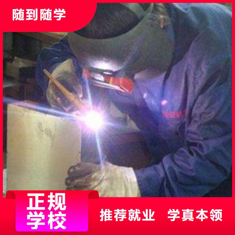 高碑店电气焊二保焊学校哪家强怎么选电气焊二保焊学校