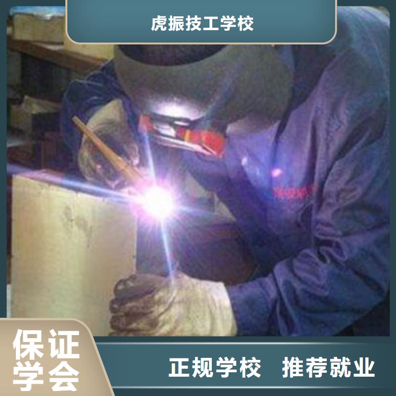 焊接技术培训中西糕点烘焙培训正规培训