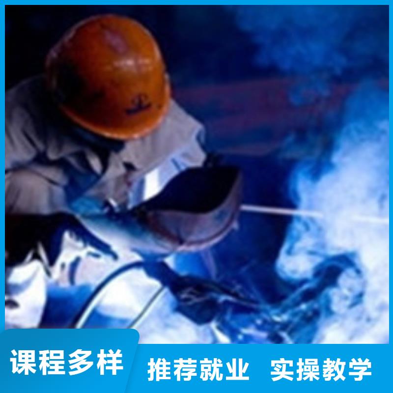 哪个技校能学二保焊哪个技校能学二保焊学焊工的技校有哪些