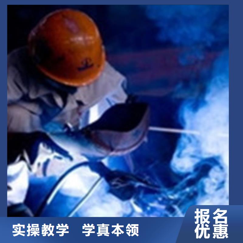 哪个技校能学电气焊焊工技校十大排名有哪些好点的焊工技校