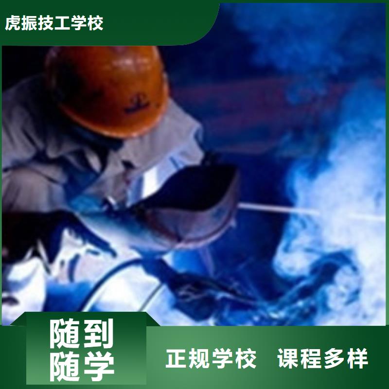 焊接技术培训中西糕点烘焙培训正规培训