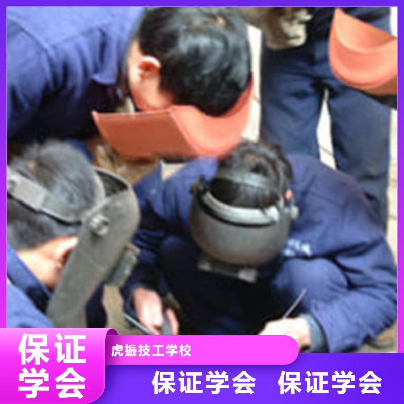 附近的焊工技校焊工学校不需要文化的技术行业