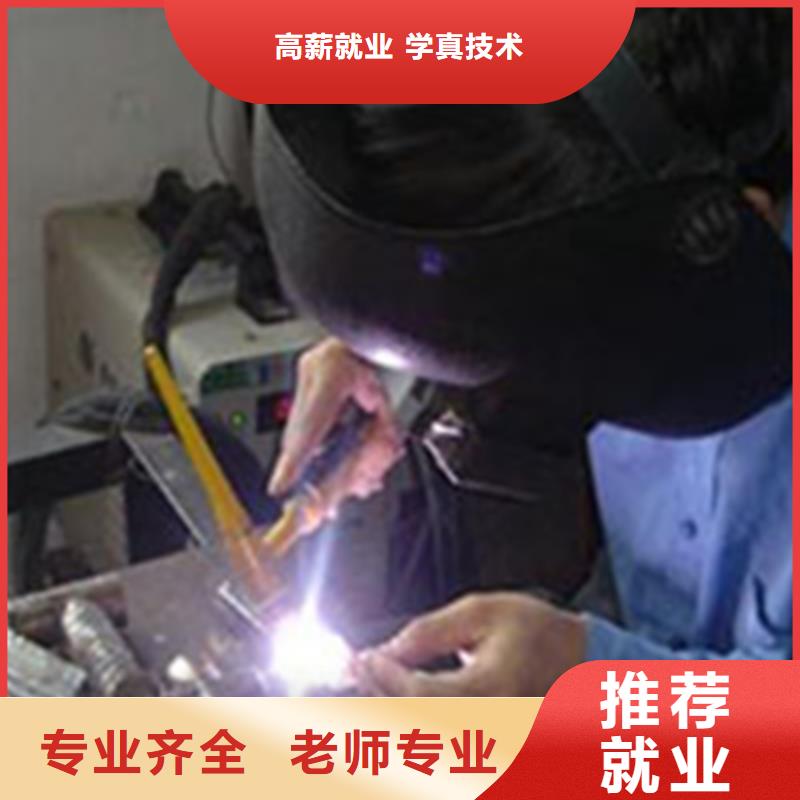 竞秀焊工焊接学校教学水平高较好的氩弧焊二保焊技校