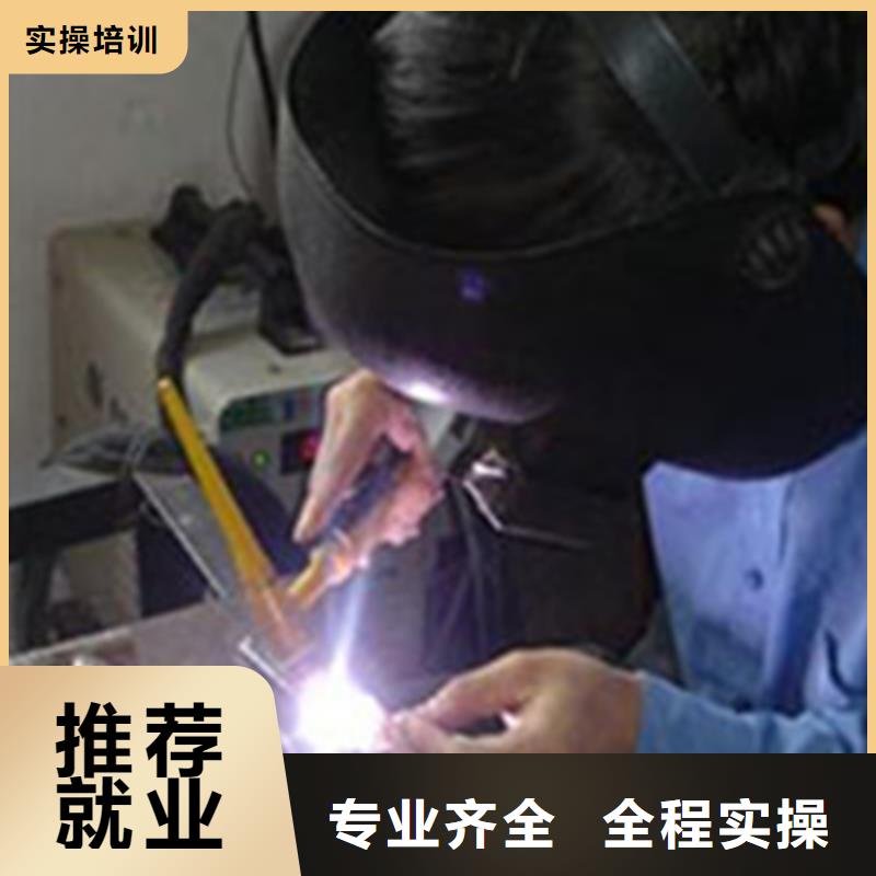 哪个技校能学二保焊哪个技校能学二保焊学焊工的技校有哪些