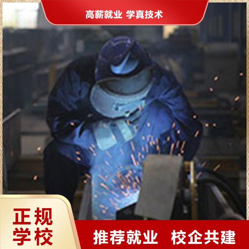 哪里能学手把焊二保焊学焊工哪家学校好