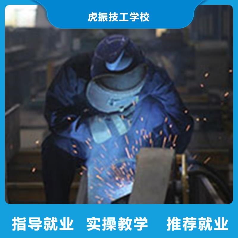 焊接学校焊工技校哪个技校能学电气焊有哪些好点的焊工技校