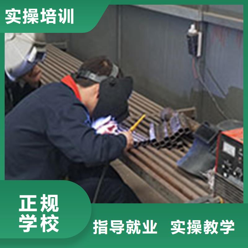 正规的氩弧焊培训机构学二保焊氩弧焊去哪里好