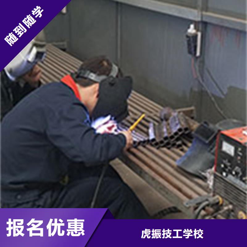 氩弧焊二保焊培训学校哪里有二保焊短期培训班火热的的专业