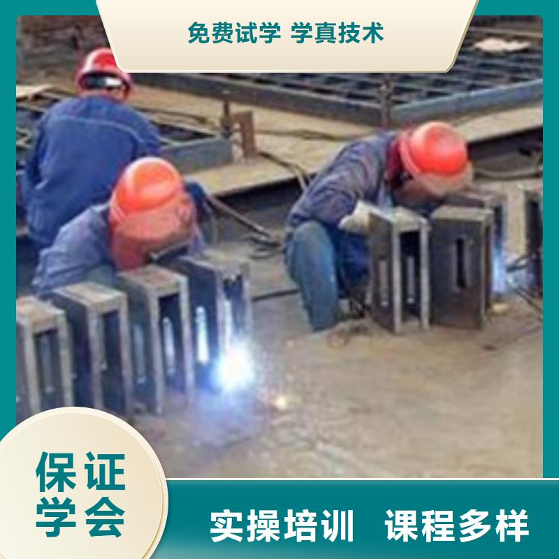 电气焊氩弧焊学校排行榜哪个氩电联焊学校技术好