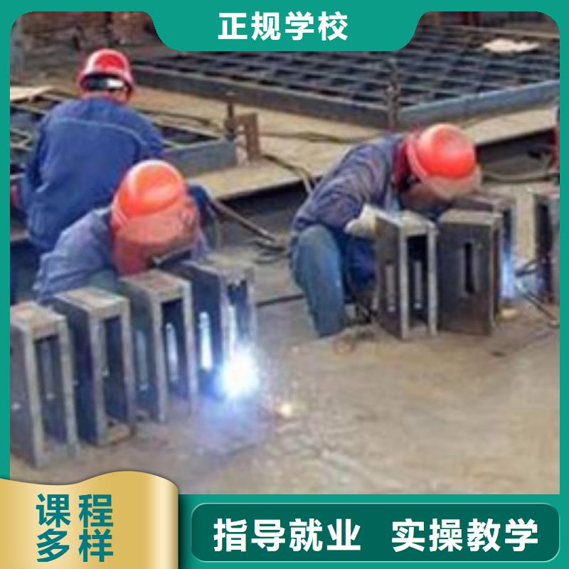 辛集手把气保焊培训机构排名