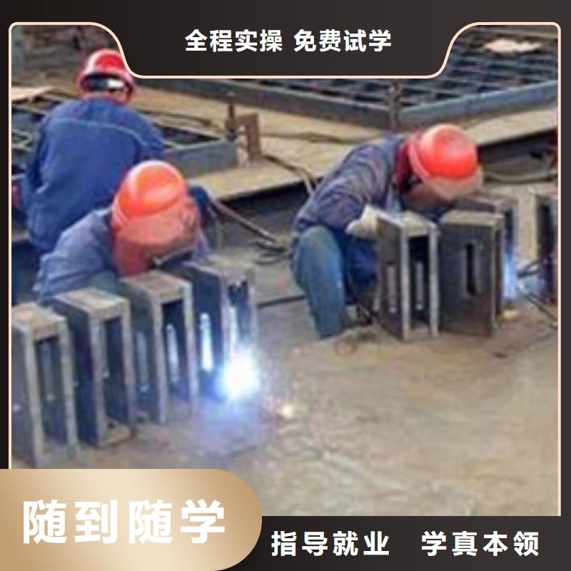 哪有二保焊氩弧焊培训学校氩弧焊二保焊技校哪家好火热的的专业