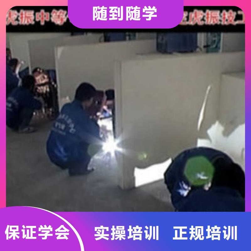 哪个技校能学电气焊电气焊手把焊技校哪家好有哪些好点的焊工技校