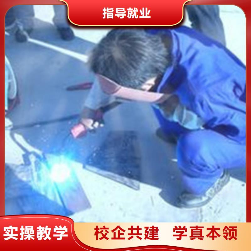 哪个技校能学电气焊哪有二保焊氩弧焊培训学校学期短好就业工资高