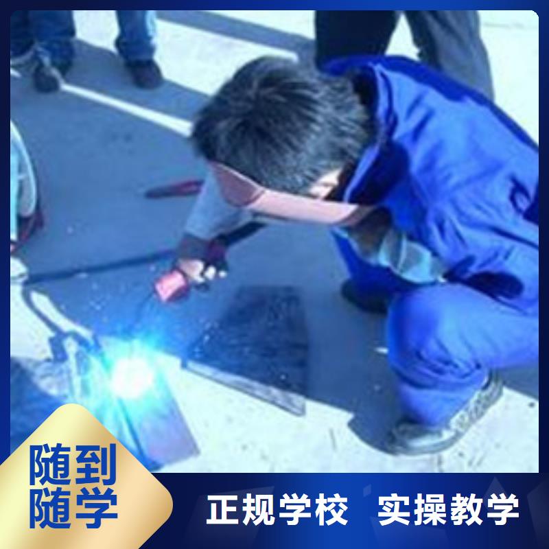 哪个技校能学电气焊焊工技校十大排名有哪些好点的焊工技校