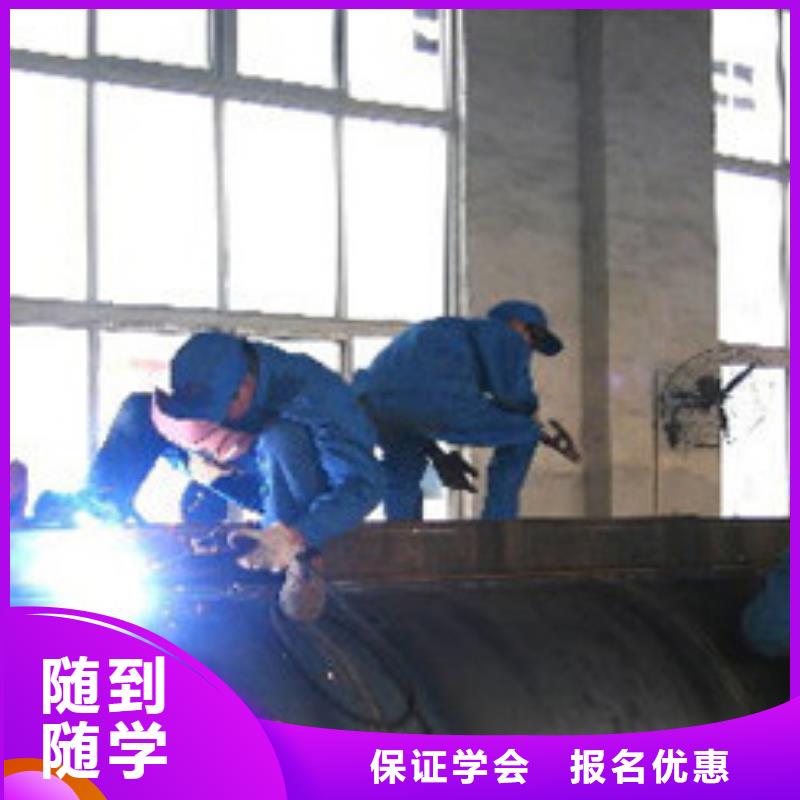 氩弧焊二保焊培训学校哪里有二保焊短期培训班火热的的专业