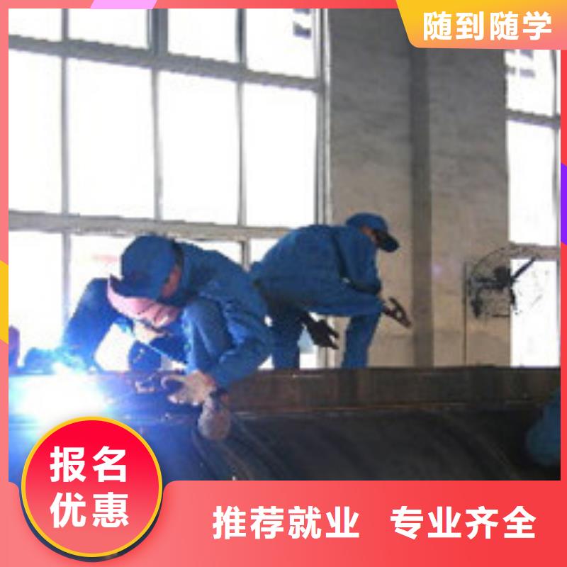 竞秀焊工焊接学校教学水平高较好的氩弧焊二保焊技校