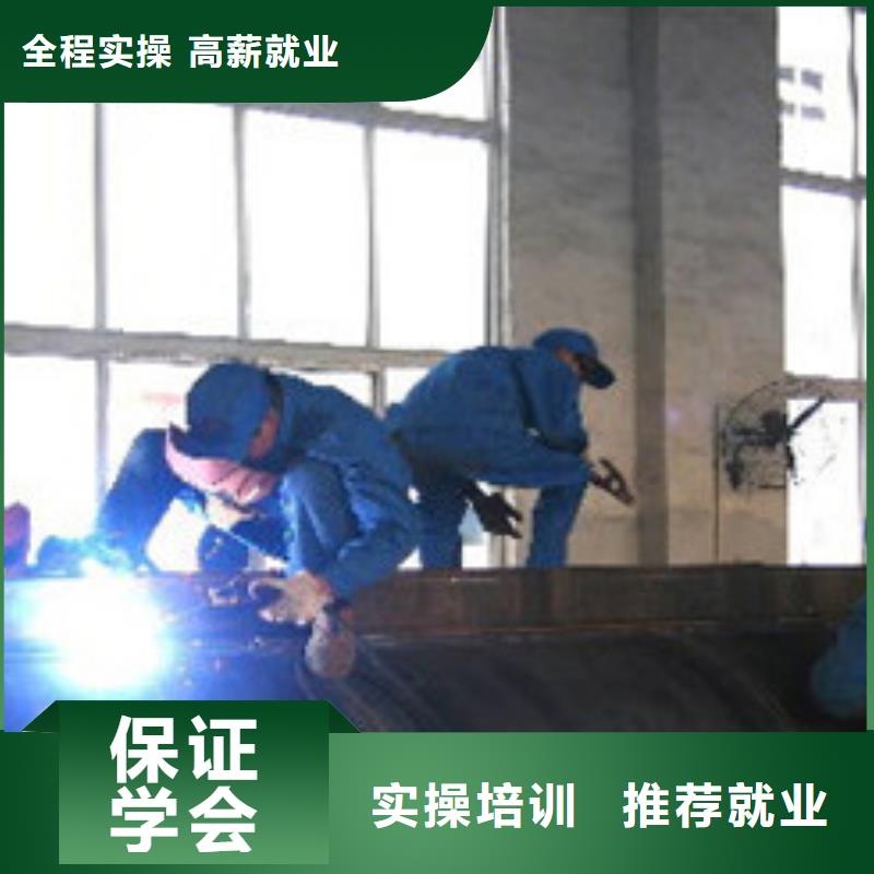 哪里有手把焊短期培训班氩弧焊二保焊技校哪家好虎振特种焊接培训学校