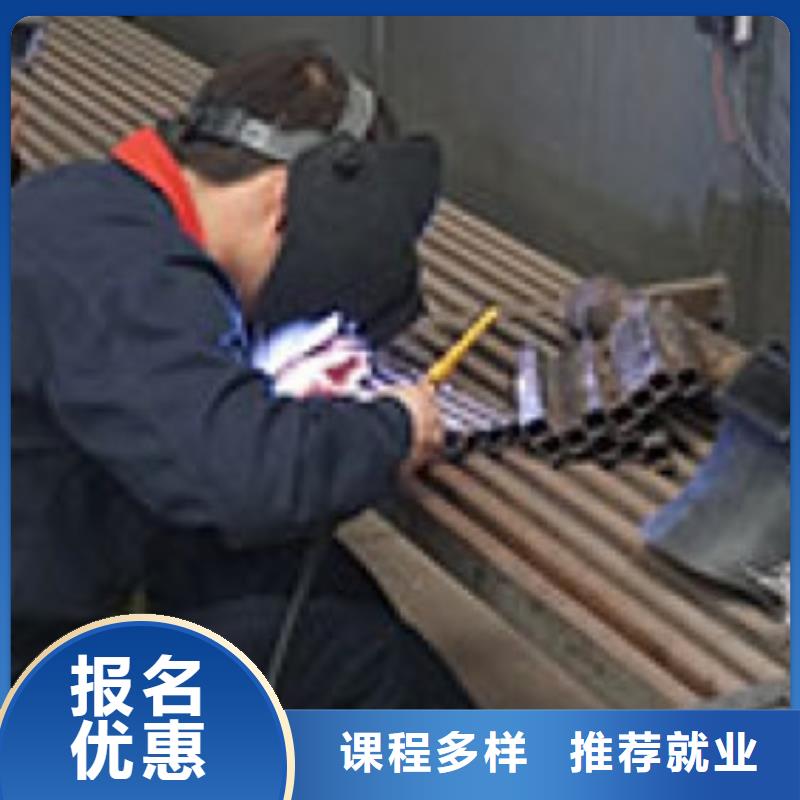 二保焊电气焊培训学校电气焊手把焊技校哪家好