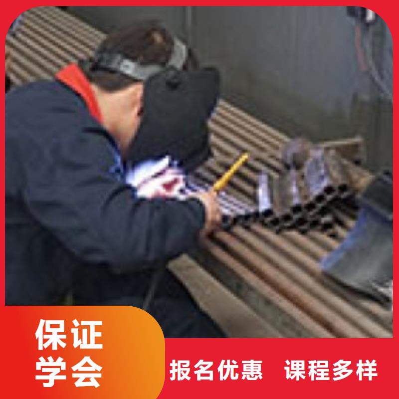 附近的氩弧焊学校哪家好|焊工技校哪家好