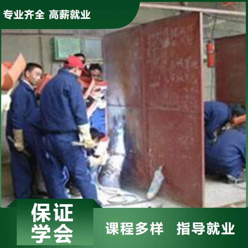 焊接技术培训中西糕点烘焙培训正规培训