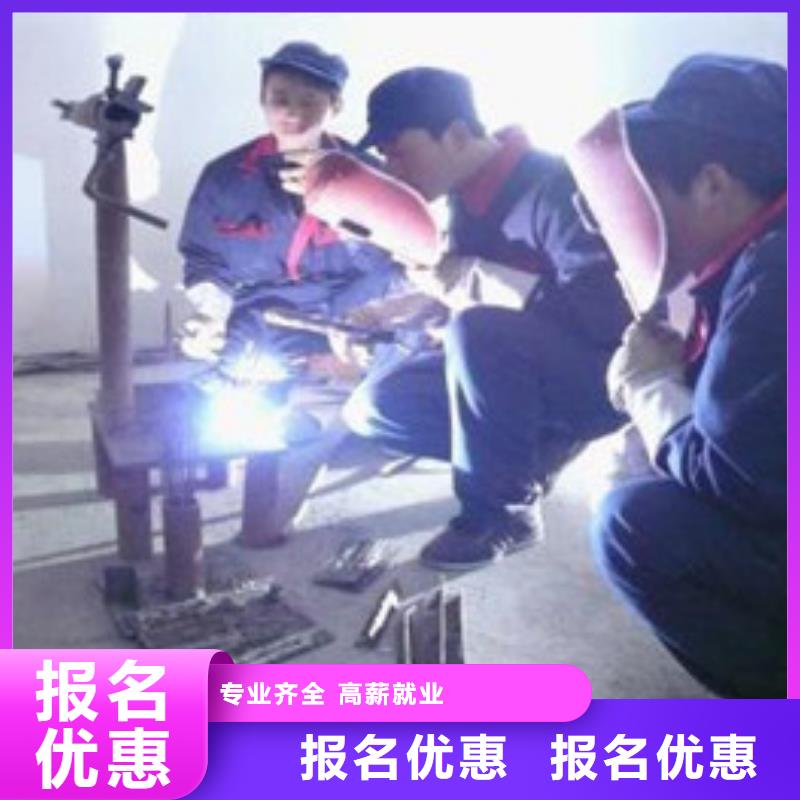 口碑较好的焊接培训学校口碑的电气焊学校集团化教学资源共享