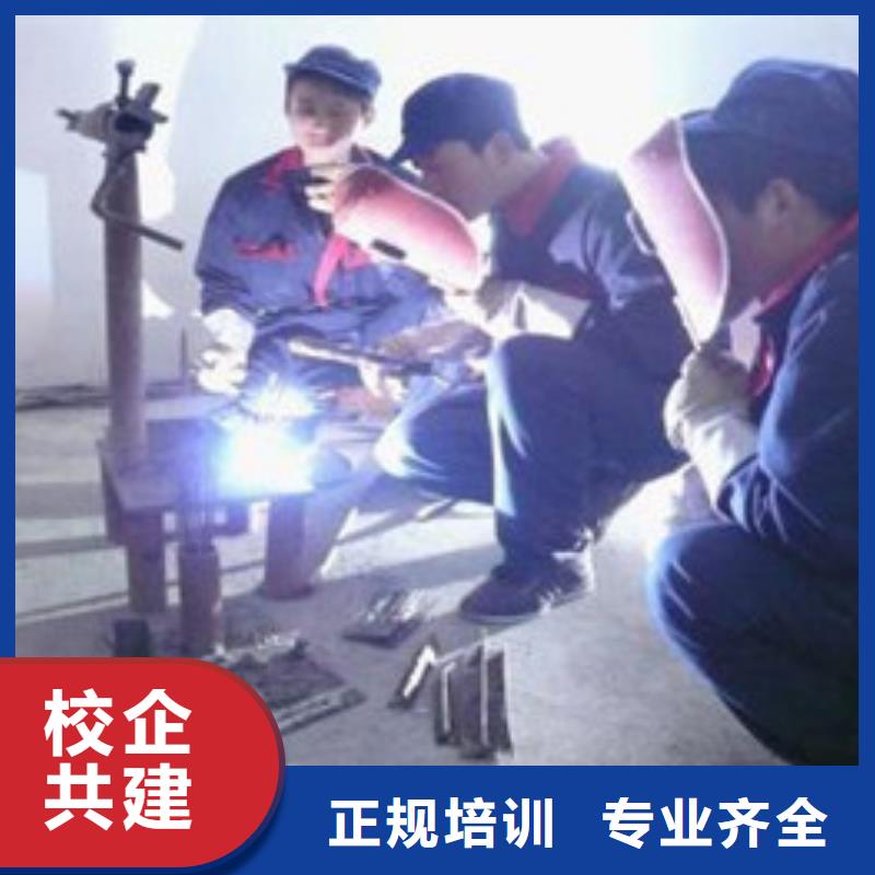 哪里有氩弧焊短期培训班氩弧焊二保焊技校哪家好随到随学终身保就业