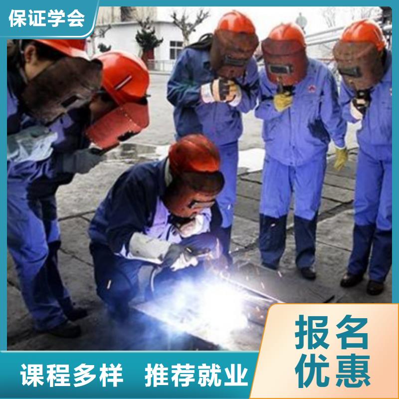 哪里有手把焊短期培训班毕业终身安排工作
