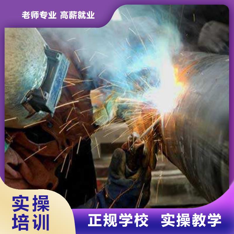 哪里有氩弧焊短期培训班哪有电气焊手把焊培训学校学不会免费再学