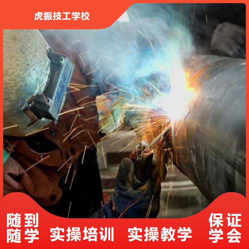 阳原口碑好的电焊二保焊学校学压力管道焊接去哪里好