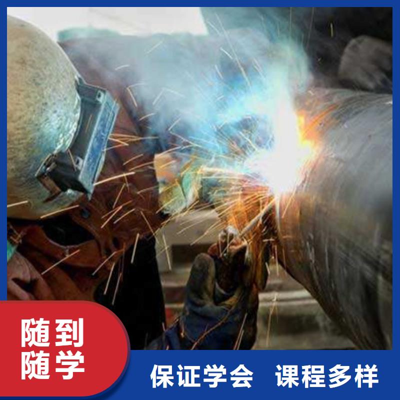 哪里能学手把焊二保焊学电气焊氩弧焊的好地方随到随学终身保就业