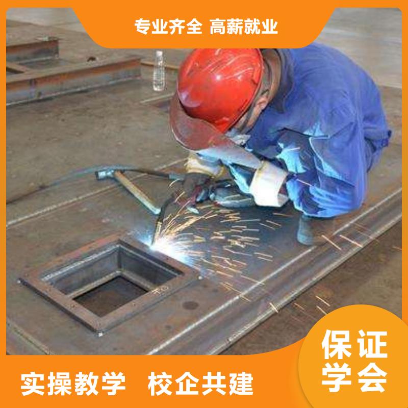 电气焊氩弧焊培训学校哪个技校能学氩弧焊师资雄厚校园优美