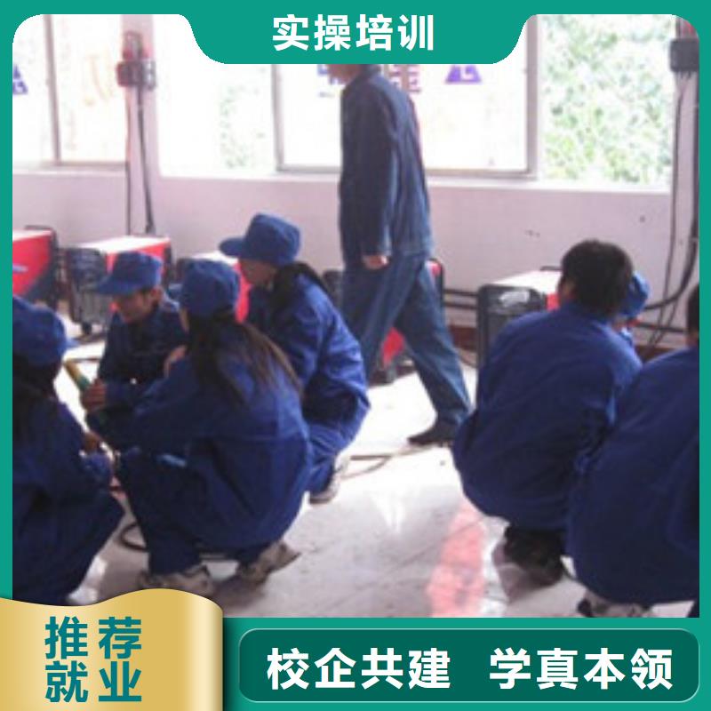 虎振学电气焊终身保分配学焊接技术上什么技校好