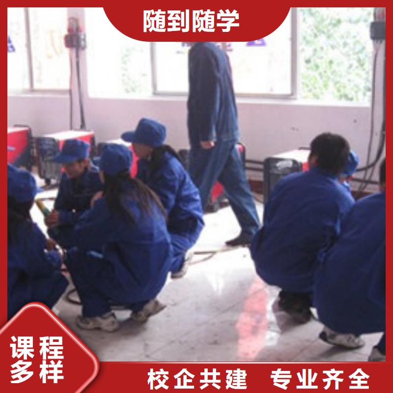 哪有电气焊手把焊培训学校哪有电气焊手把焊培训学校师资雄厚校园优美