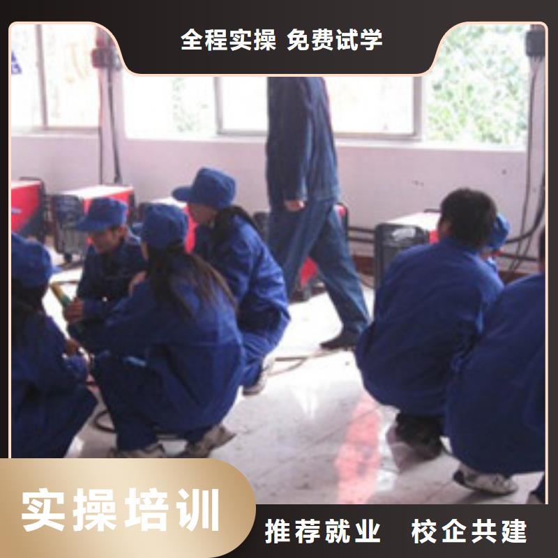 大城焊工焊接技校哪家强电气焊二保焊培训学校
