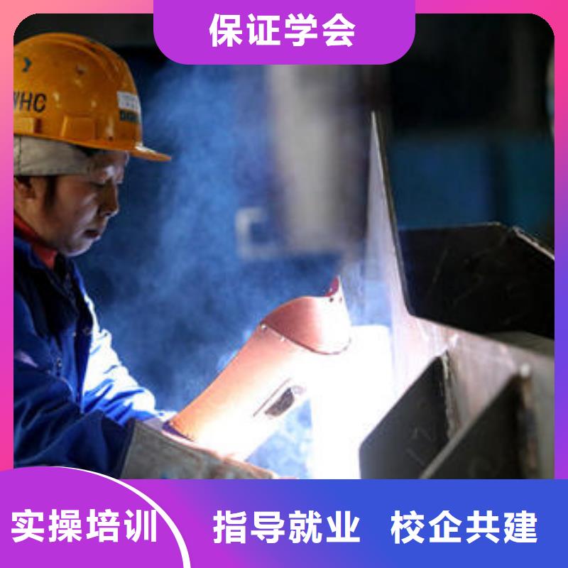 二保焊电气焊培训学校电气焊手把焊技校哪家好