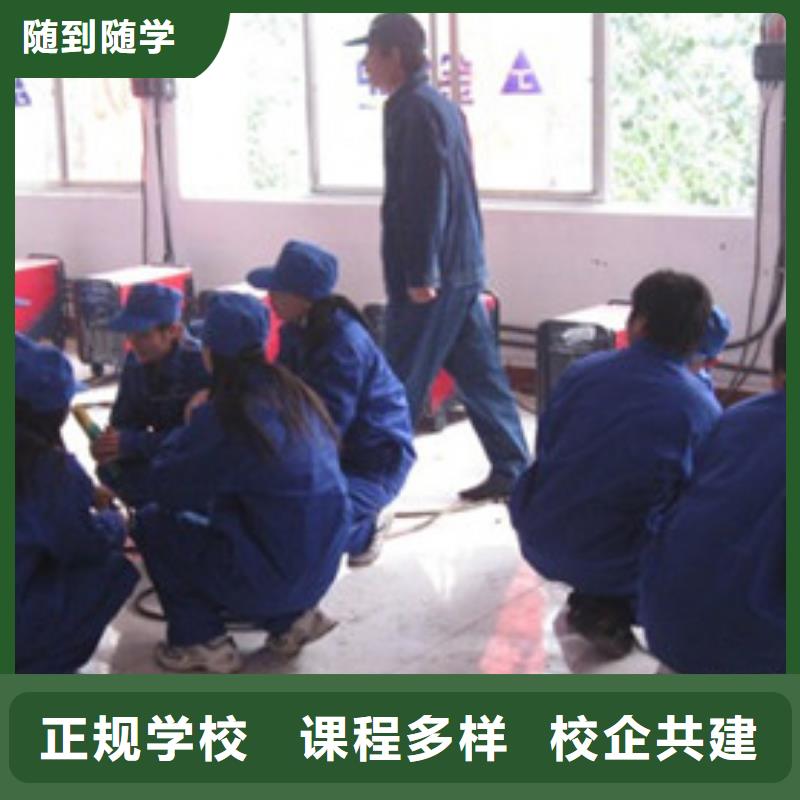 汽保焊氩弧焊培训学校手把焊气保焊学校排行榜