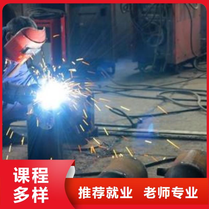 焊接学校焊工技校电气焊氩弧焊培训学校虎振特种焊接培训学校