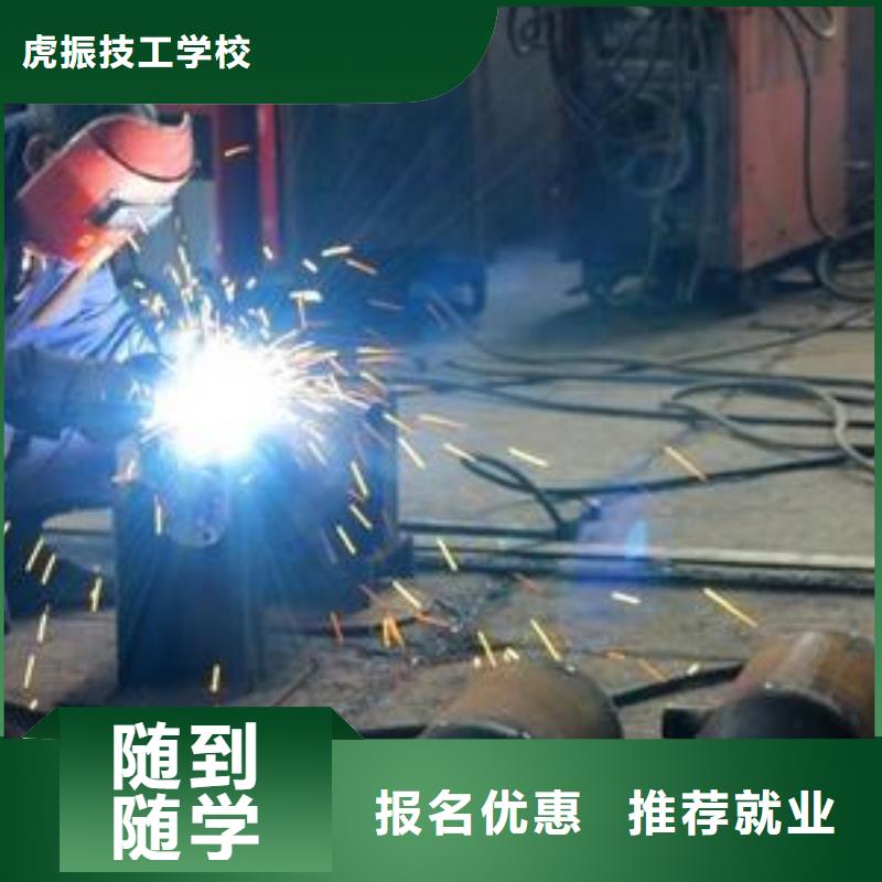哪里有氩弧焊短期培训班哪有电气焊手把焊培训学校学不会免费再学