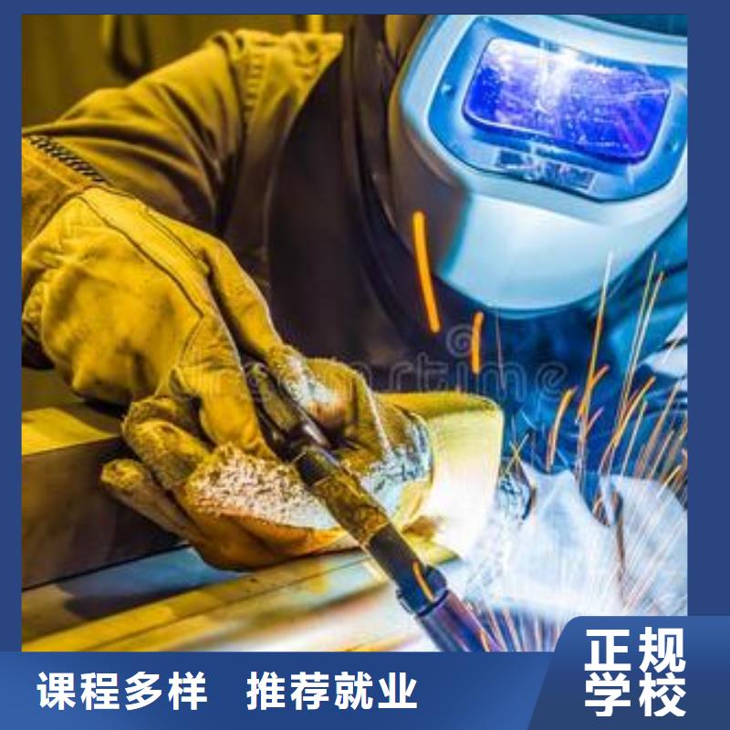 氩弧焊二保焊技校哪家好电气焊手把焊技校哪家好集团化教学资源共享
