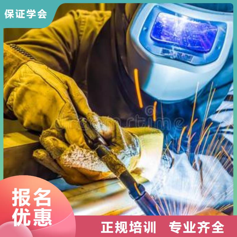 宁晋焊接学校焊工技校哪家好专业的压力管道培训学校