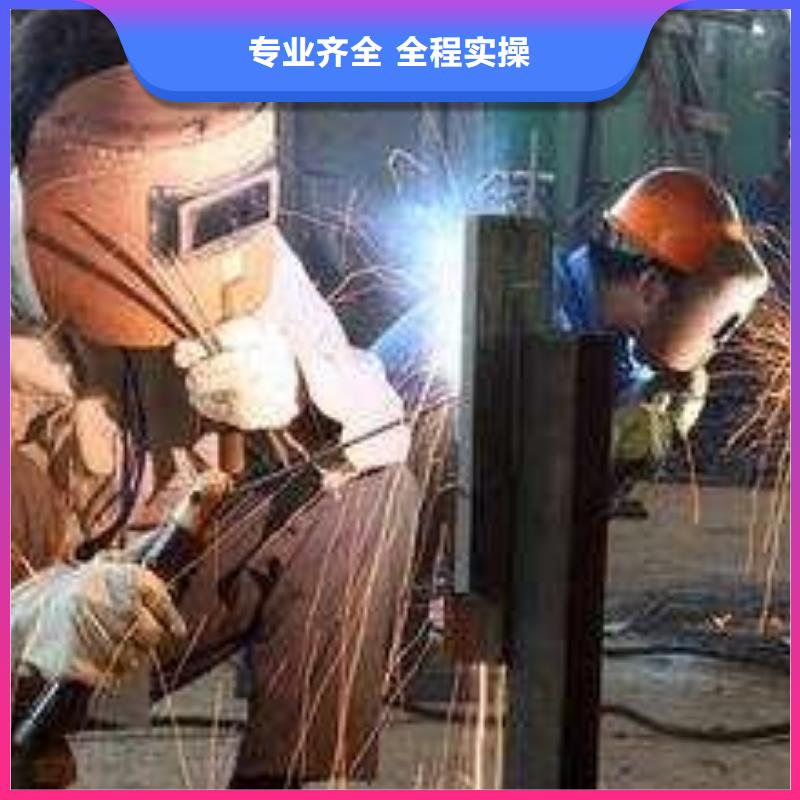 哪里有氩弧焊短期培训班氩弧焊二保焊技校哪家好随到随学终身保就业
