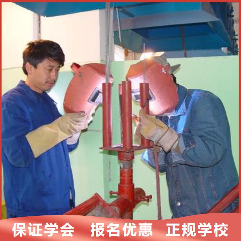 电气焊手把焊技校哪家好哪个技校能学电气焊附近的焊工技校