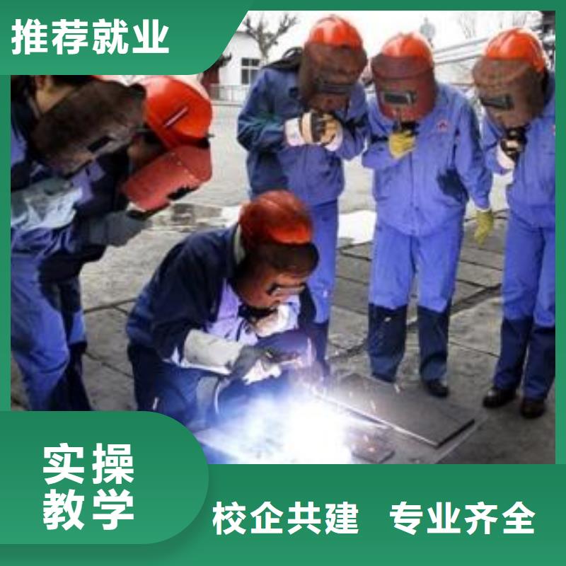 焊接学校焊工技校电气焊氩弧焊培训学校虎振特种焊接培训学校