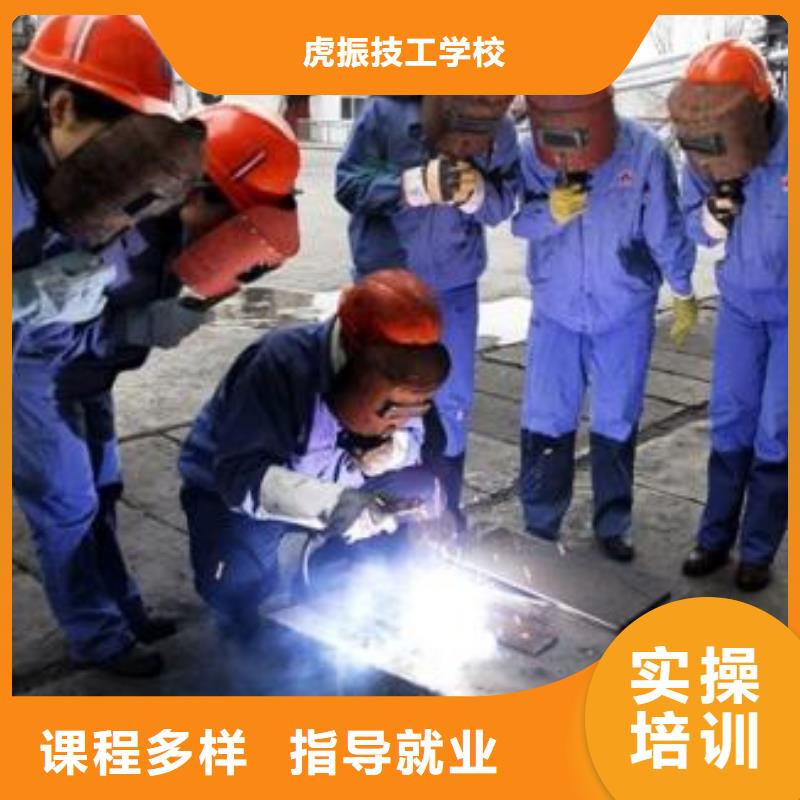 氩弧焊二保焊学校排行榜有名气的氩电联焊学校