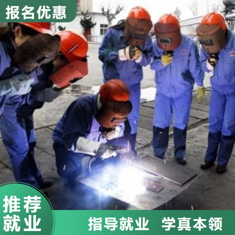 虎振焊接专修学校手把焊气保焊短期培训班