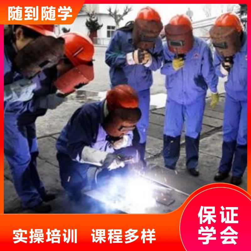永清氩电联焊培训学校哪家强专业的焊工焊接培训学校