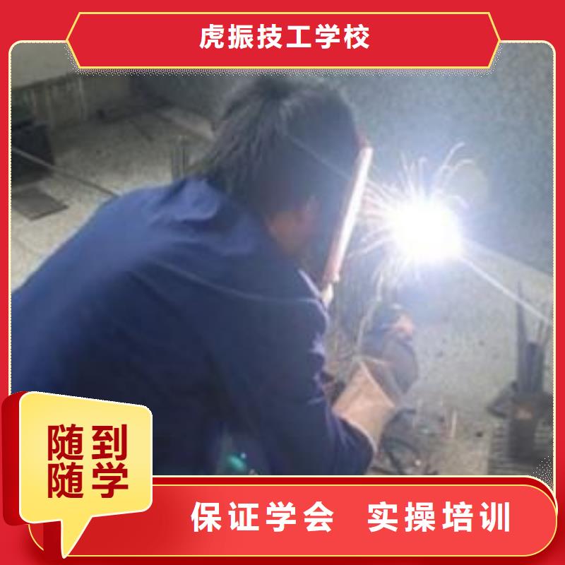 竞秀焊工焊接学校教学水平高较好的氩弧焊二保焊技校