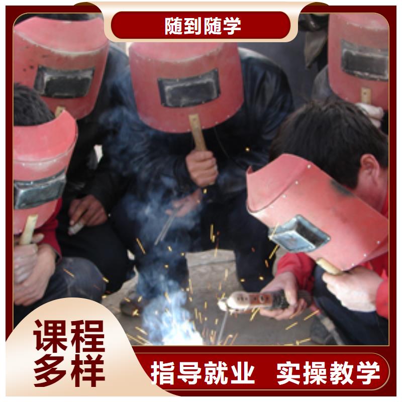 哪有二保焊氩弧焊培训学校虎振氩弧焊二保焊培训班学电气焊二保焊的好地方