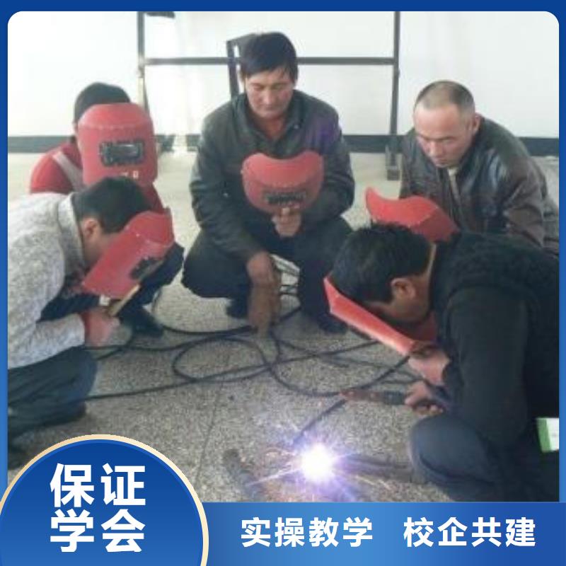 辛集手把气保焊培训机构排名