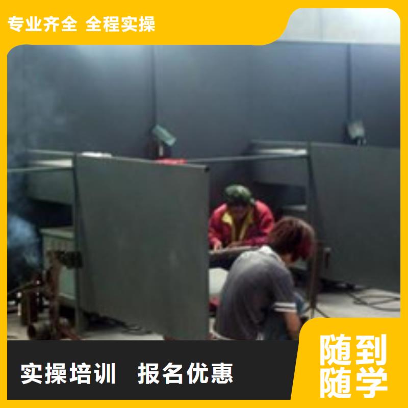 哪里有电气焊短期培训班虎振氩弧焊二保焊培训班随到随学终身保就业